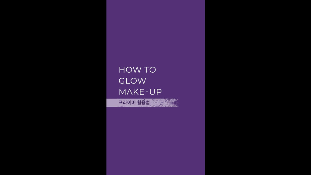 [ SELF BEAUTY & Ham Kyung Sik ] HOW TO GLOW MAKE-UP