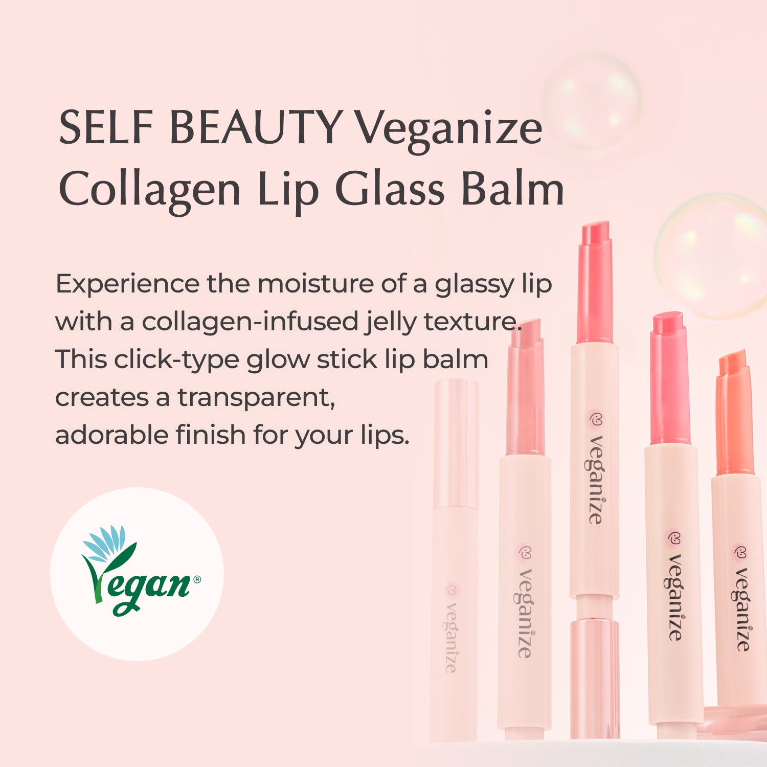 Self Beauty Veganize Collagen Lip Glass Balm(9colors) 0.06oz - Vegan Cruelty Free - SELF BEAUTY